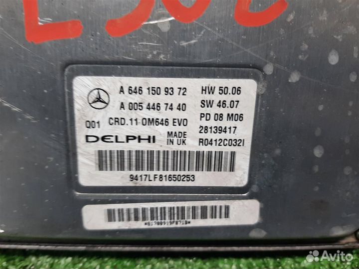 Блок управления двс Mercedes Benz C-Class W204 20