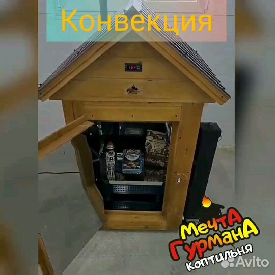 Коптилка