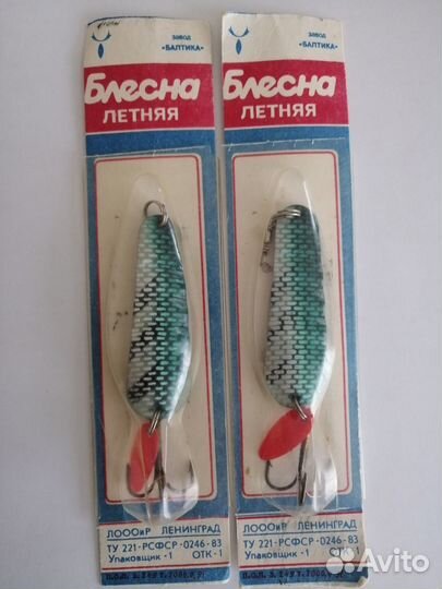 Блесна летняя (сделано в СССР), новые
