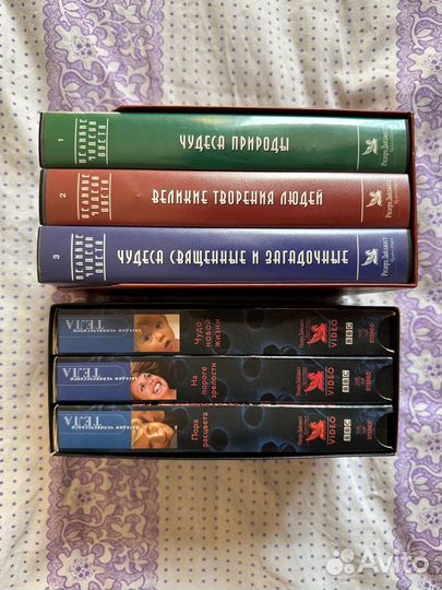 Документалки на VHS