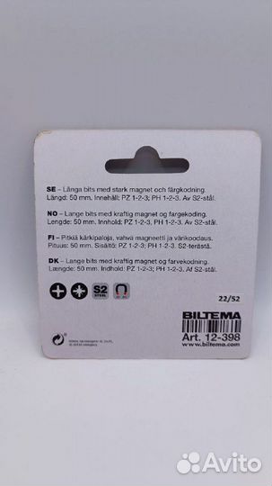 Магнитные биты, 50 мм, 6 частей