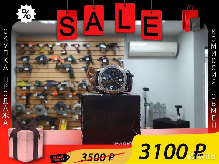 Наручные часы casio мужские Collection MTP-1314PD