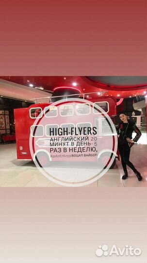 Английский, греческий, русский, рки