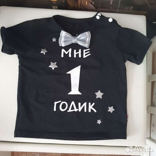 Футболка на год