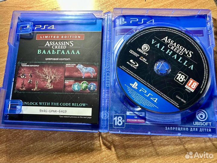 Assassins Creed Valhalla (Вальгалла) PS4 / Гаранти