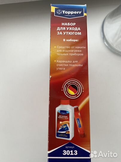 Средство(набор) для ухода за утюгом Topperr