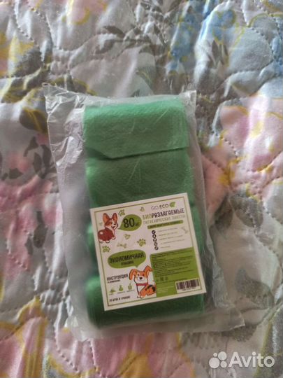 Намордник для средней собаки