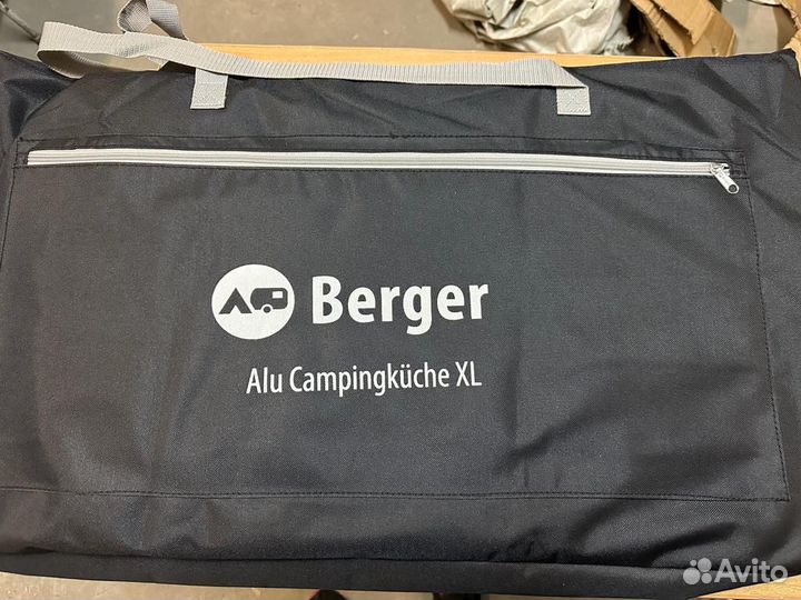 Походная кухня Berger XL