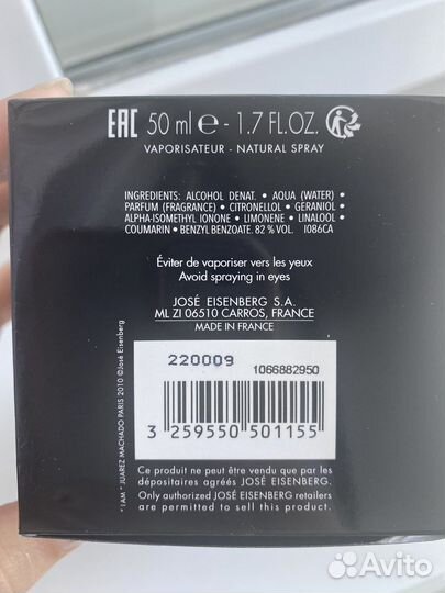 Eisenberg I am духи