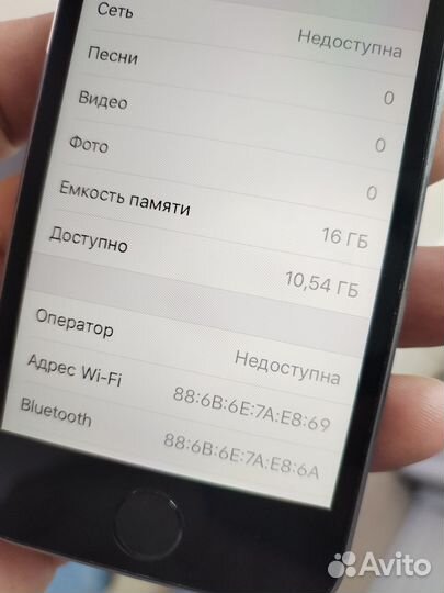 iPhone 5S, 16 ГБ