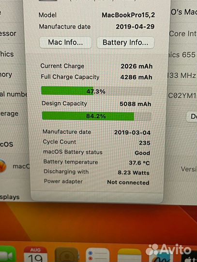 Apple MacBook Pro 2019 i5 16gb 256gb