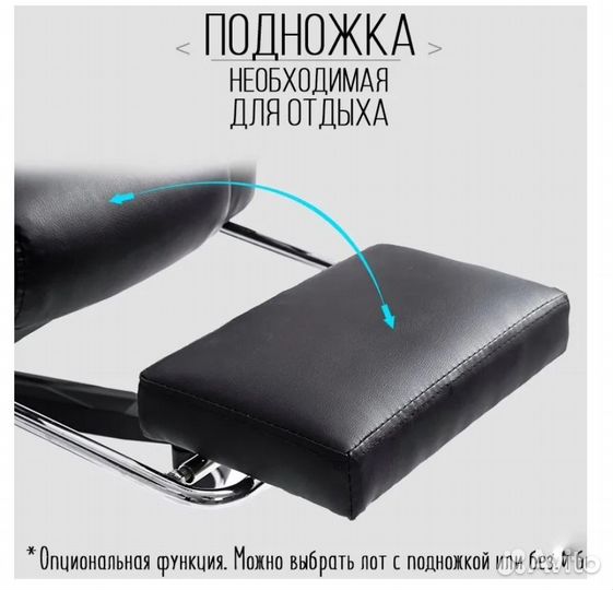 Офисное кресло с Массажем м606 - черное