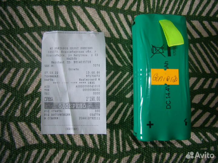 Аккумулятор для робота-пылесоса Genio Lite 120