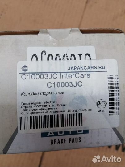 Колодки тормозные Daewoo Nubira 96245178