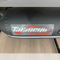 Лодка Таймень NX-2800 нднд, Макушино