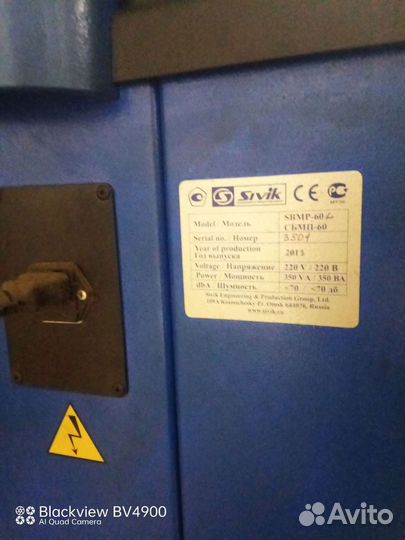 Продам стенд балансировочный