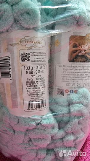 Пряжа Ализе пуффи