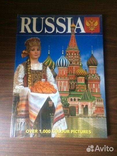 Новый буклет журнал открытки Москва Россия Музеи