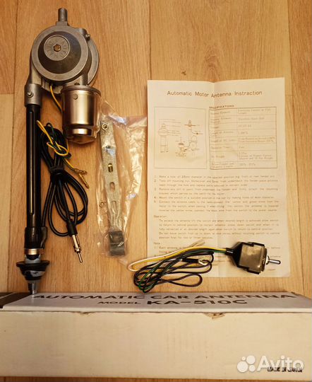 Автоматическая автомобильная антенна ка-510С