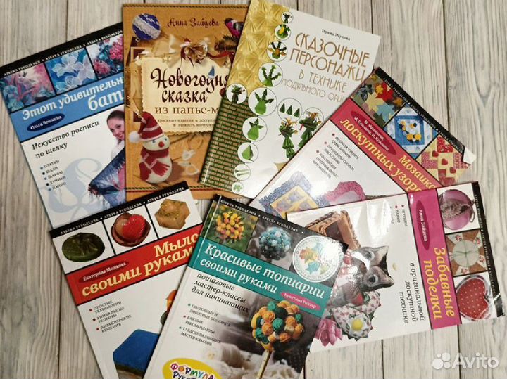 Азбука рукоделия книги по рукоделию