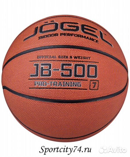 Мяч баскетбольный Jogel JB-500 р.7 BC21