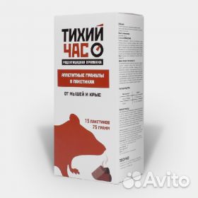 Средство от крыс и мышей Тихий Час в пакетиках