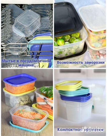 Набор контейнеров 14 шт