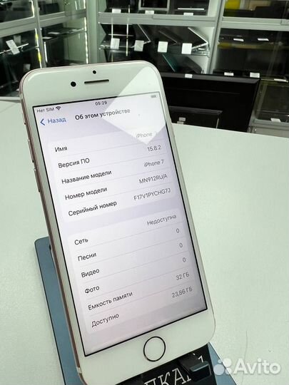 iPhone 7, 32 ГБ