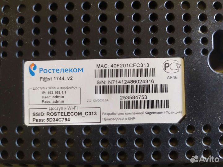 Роутер D-Link DIR-300