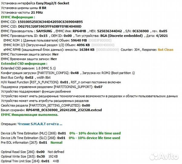 Samsung kmrp60014M-B614 RP64MB eMMC 4/64 BGA221