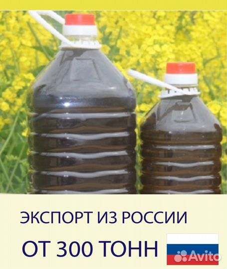 Рапсовое масло оптом