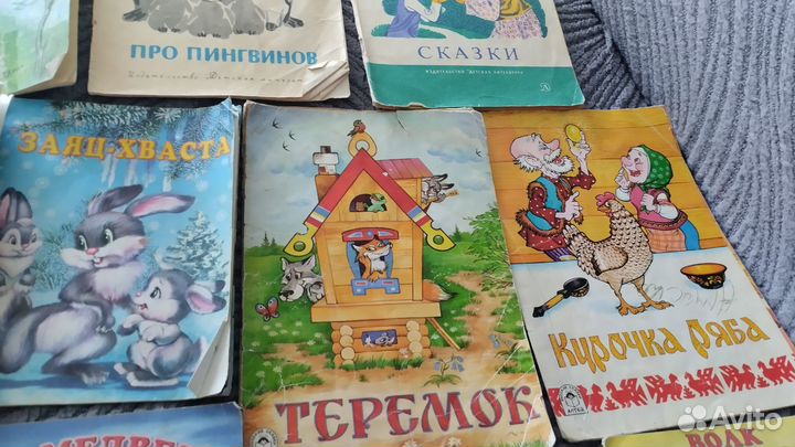 Книжки для маленьких детей