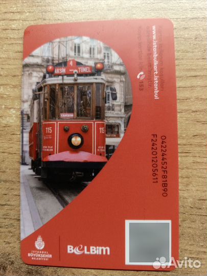 Стамбул карт/istambulkart