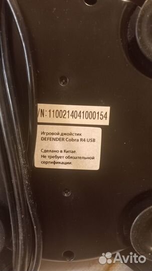 Игровой джойстик для пк