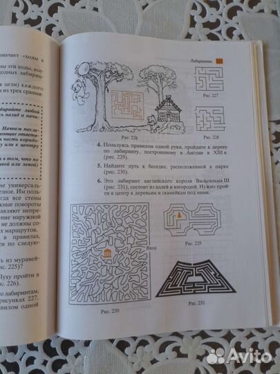 Пособие по математике