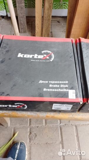 Тормозные диски ford