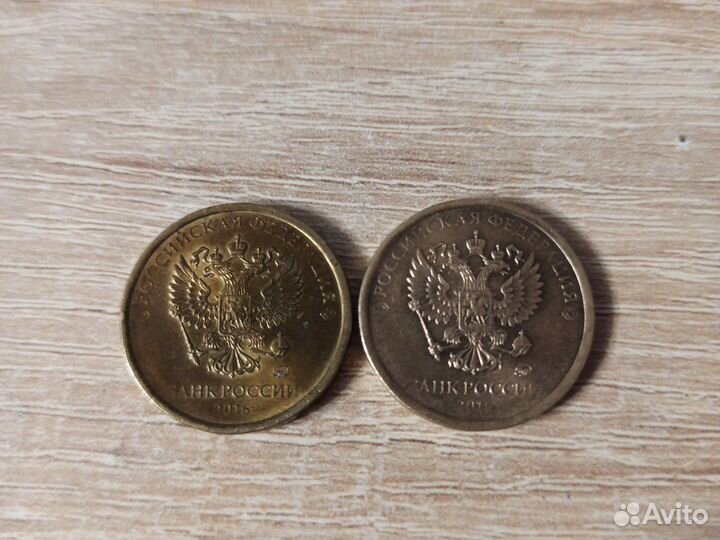 Монета 10 рубл 2016 года