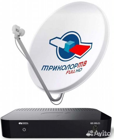 Комплект триколор