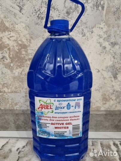 Гель для стирки цветного и тёмного белья, детского