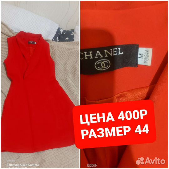 Продам женскую одежду