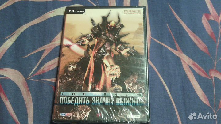 Три запечатанных игры,в Dvd боксах(Лот)