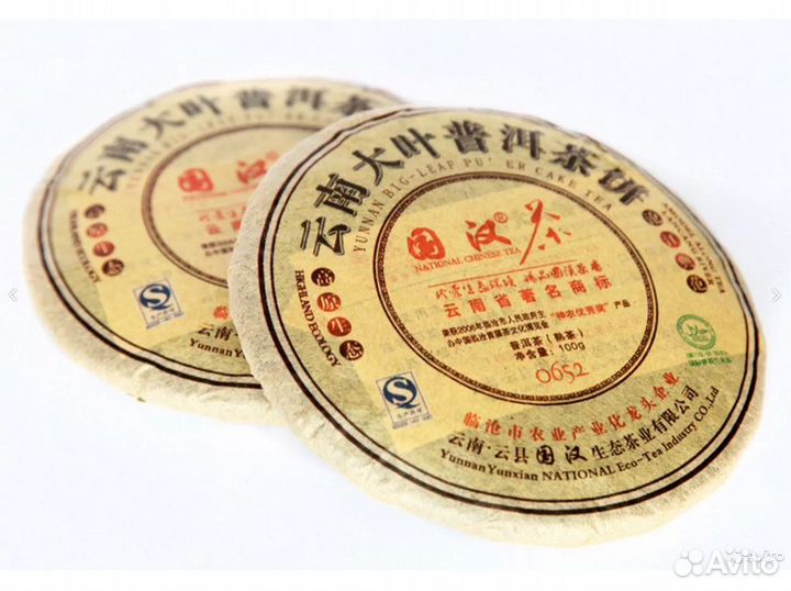 Пуэр шу «Cheung Cheng №0652» Коллекционный 2005 г