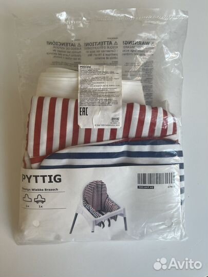 Подушка и чехол pyttig для стульчика IKEA