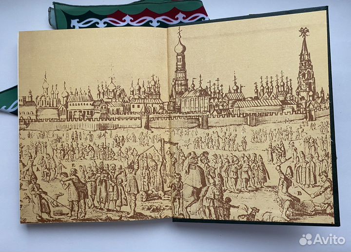 Россия накануне смутного времени / Скрынников