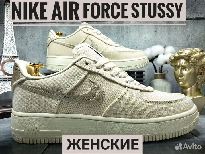 Кеды женские Nike Air Force Stussy