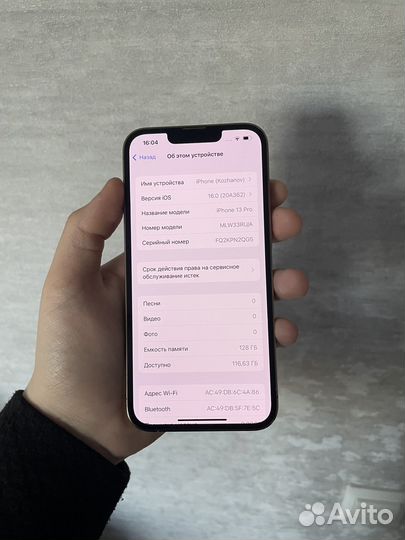 iPhone 13 Pro, 128 ГБ