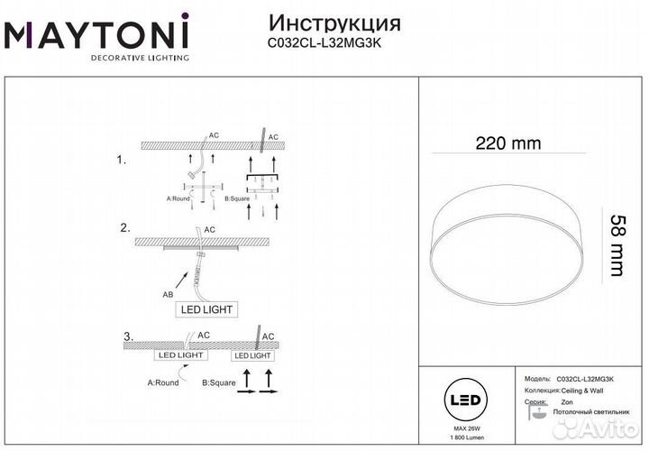 Потолочный светильник Zon C032CL-L32MG3K