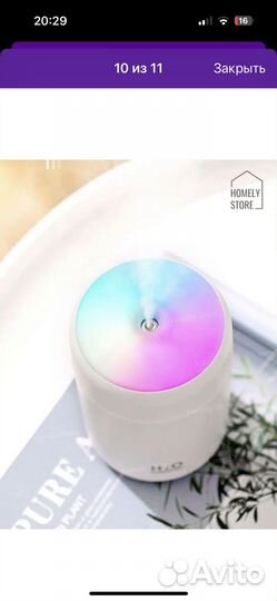 Увлажнитель воздуха