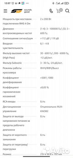 Усилитель Alpine PDX V9