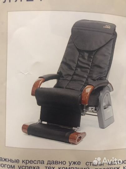 Массажное кресло Sanyo New Япония